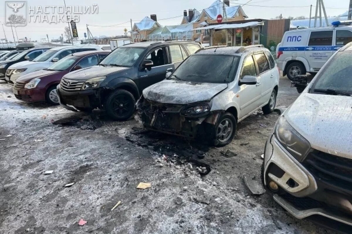    БПЛА сдетонировал на парковке в Белгородской области: трое пострадали