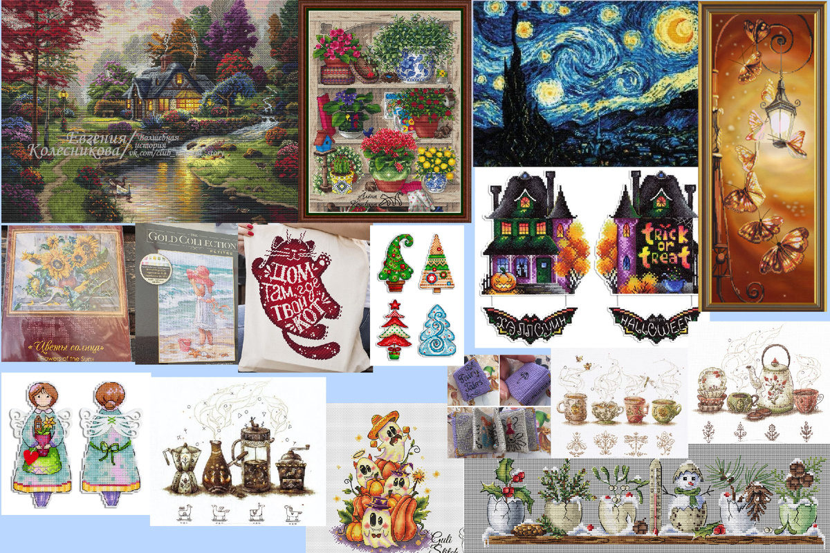 Вышивальные планы 2026