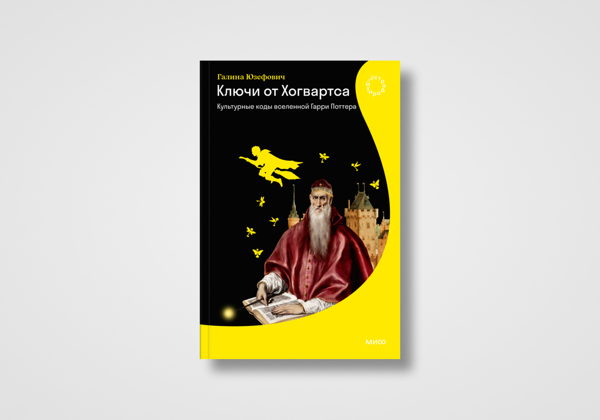    «Правила жизни»