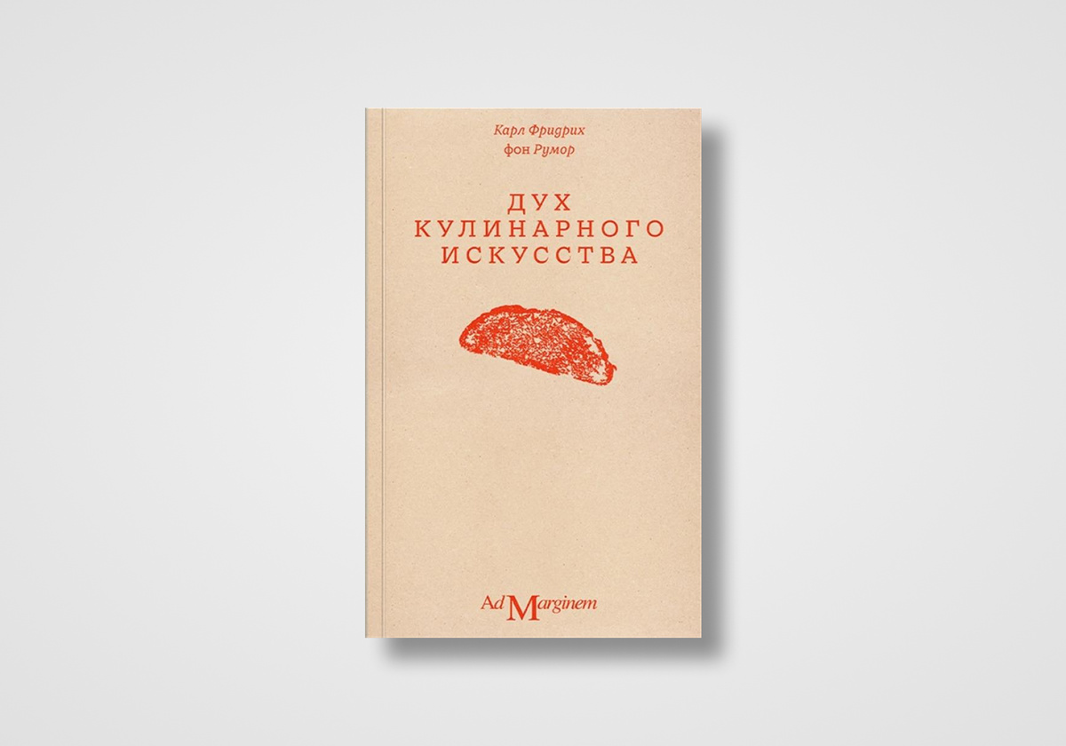    «Правила жизни»