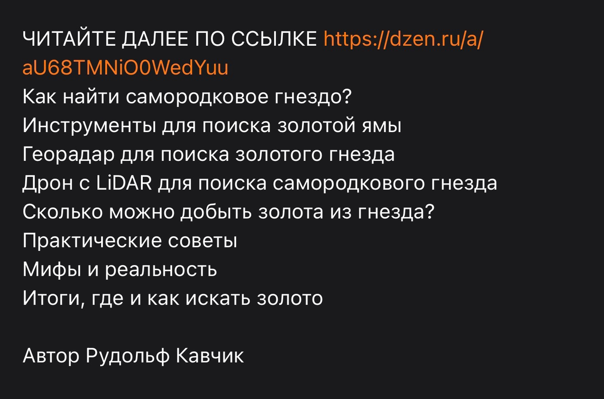 Вы видите что нибудь из законодательства? Нет, я тоже. Копайте граждане на здоровье, тут главное продать