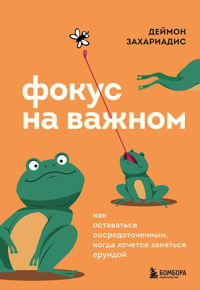 Из электронной книги