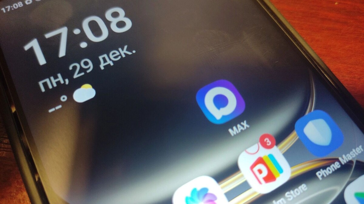    Для чего чаты многоквартирных домов в Ростове переводят в мессенджер МАХ?   rostovgazeta.ru