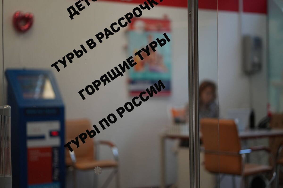     / Источник: © ИЗВЕСТИЯ/Дмитрий Коротаев