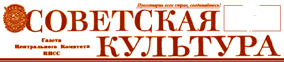 30 сентября 1989