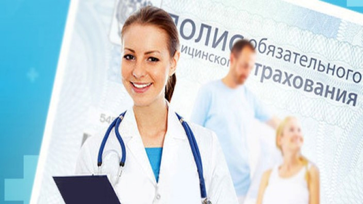 Полис с ограничениями: какие болезни больше не лечат по ОМС в России