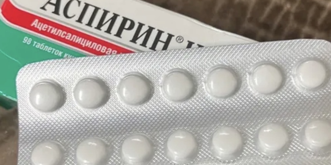 «Кардиомагнил — это тот же аспирин». Вот что говорят факты