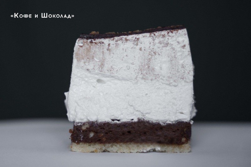 Пирожное "Волга", кофейня "Кофе и Шоколад"