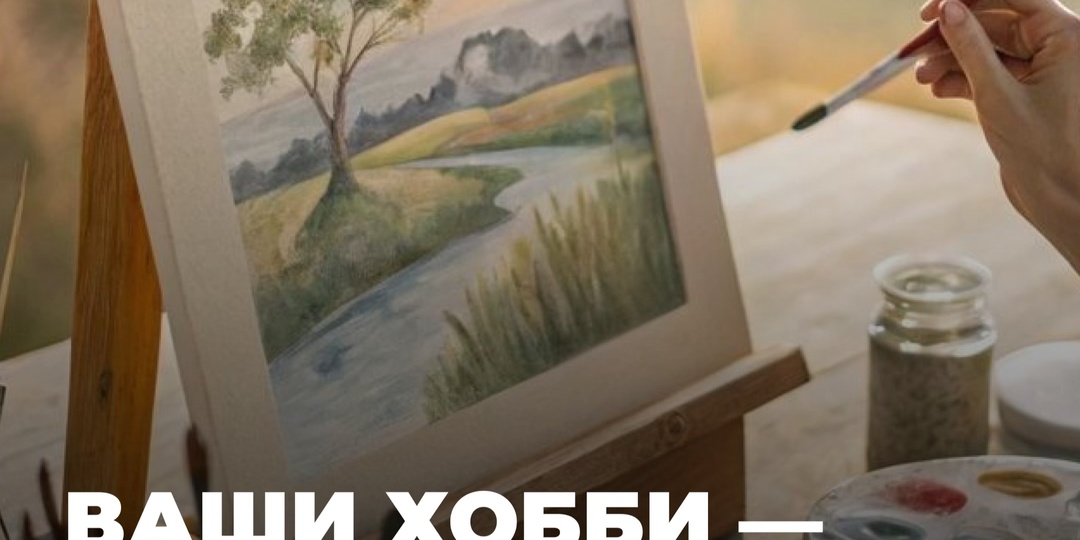 Ваши хобби - это не прокрастинация