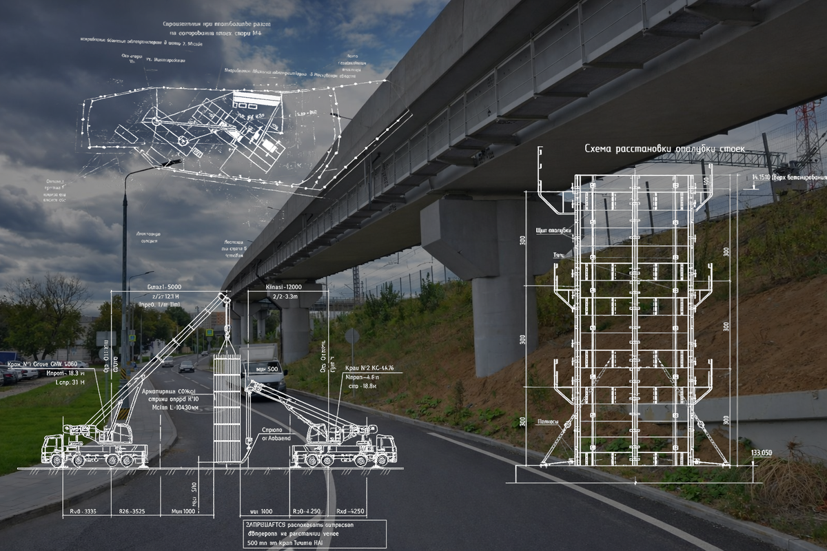 Фото: ППР на строительные монтажные работы по возведению опор эстакады