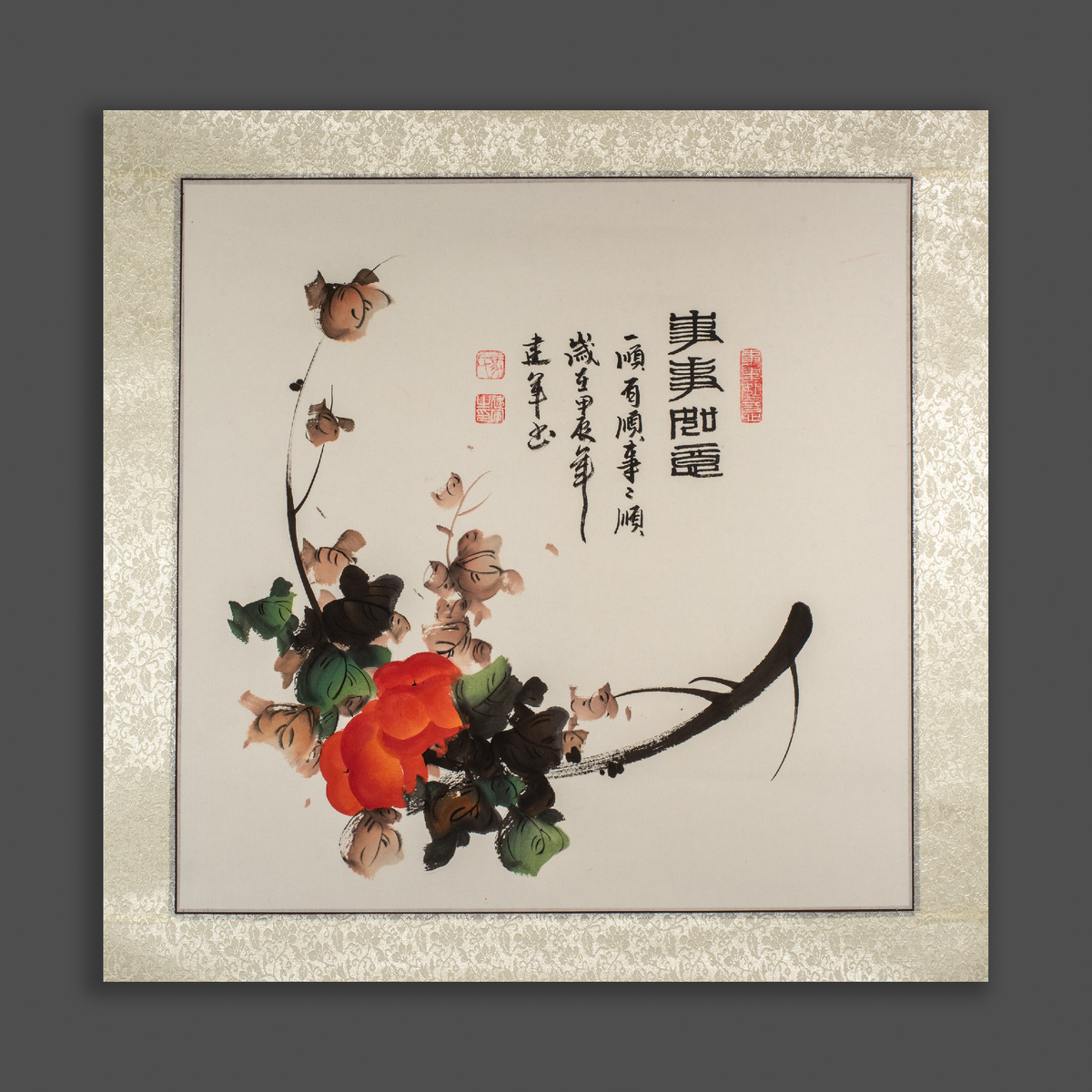 «Хурма на ветви»