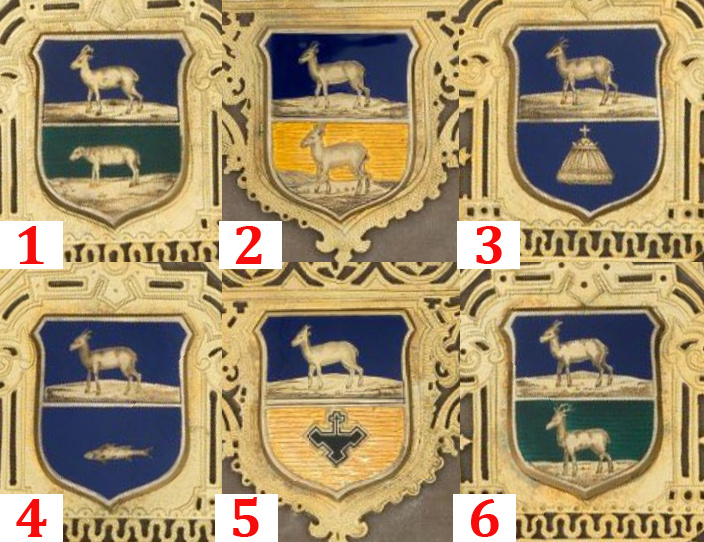 Уездные гербы на обложке альбома