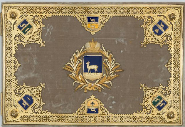 Обложка фотоальбома "Самарская губерния",  1869.  ГИМ