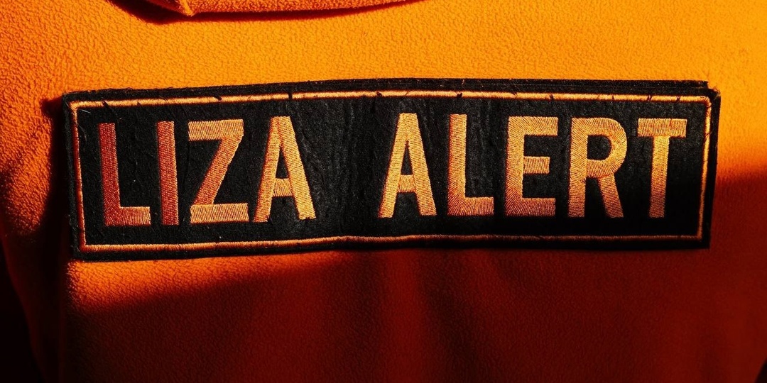 В воронежском Борисоглебске под Новый год пропал 20-летний парень