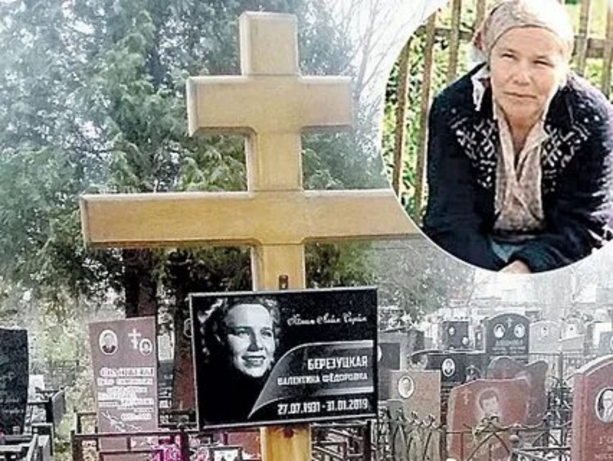 Она ушла тихо, в окружении любящих людей, оставив нам сотни ролей, наполненных теплом её большой души.