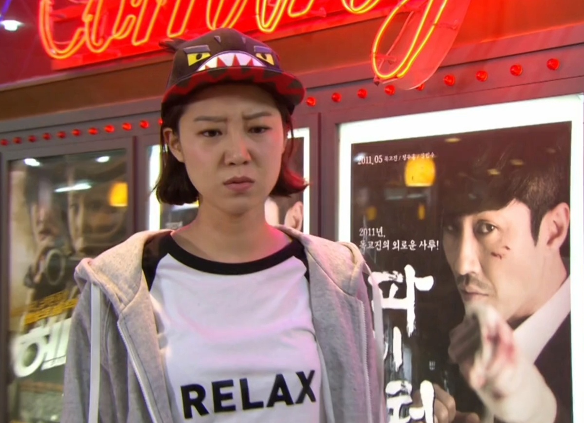 Ку Э Чжон / Кадр из дорамы 