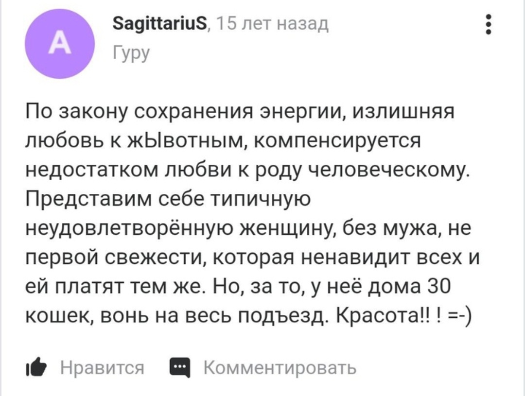 комментарий с форума 