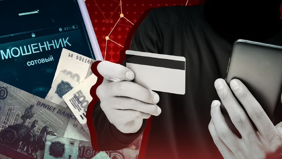 Борьба с мошенниками и советы на будущее