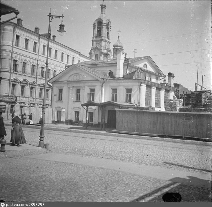 фото 1900-х гг.