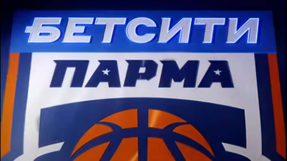 Фото: БК «Парма».