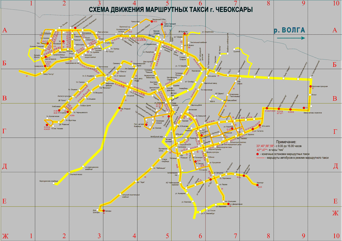 Схема маршрутных такси на февраль — март 2004 года.