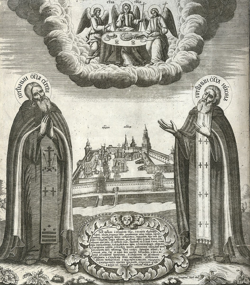 Преподобные Сергий и Никон Радонежские с видом Троице-Сергиевой лавры и образом Святой Троицы. И. Ф. Зубов. Гравюра резцом, офорт. 1730-е гг.