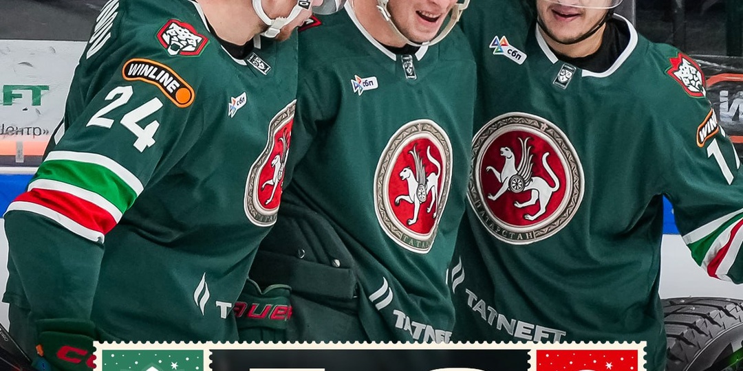 🟢 «Ак Барс» прервал 5-матчевую победную серию «Автомобилиста