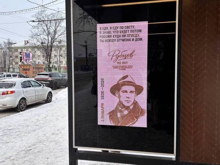     Фото: пресс-служба Администрации города Вологды.