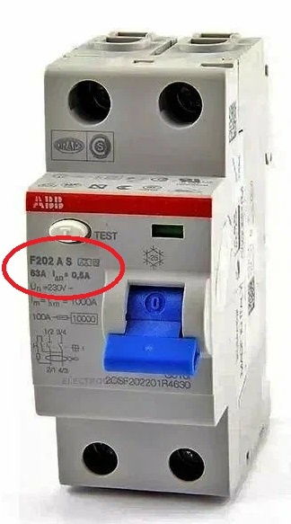 УЗО мгновенного действия