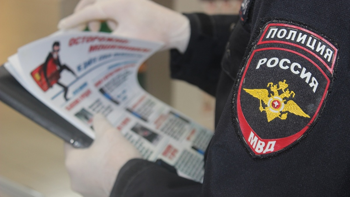 В МВД рассказали, как мошенники блокируют счета, представляясь своими жертвами