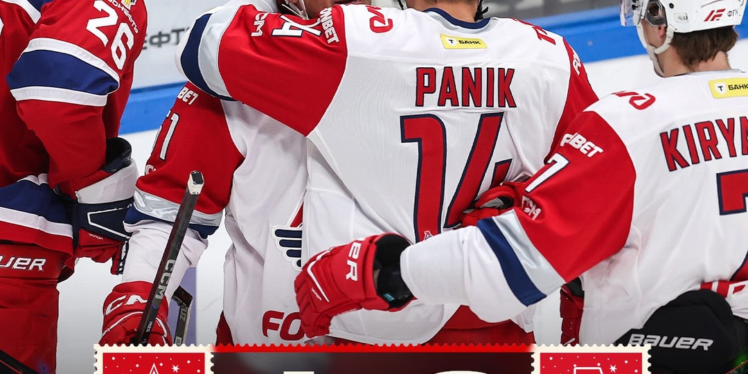 🚂 «Локомотив» в 4-й раз в сезоне обыграл ЦСКА