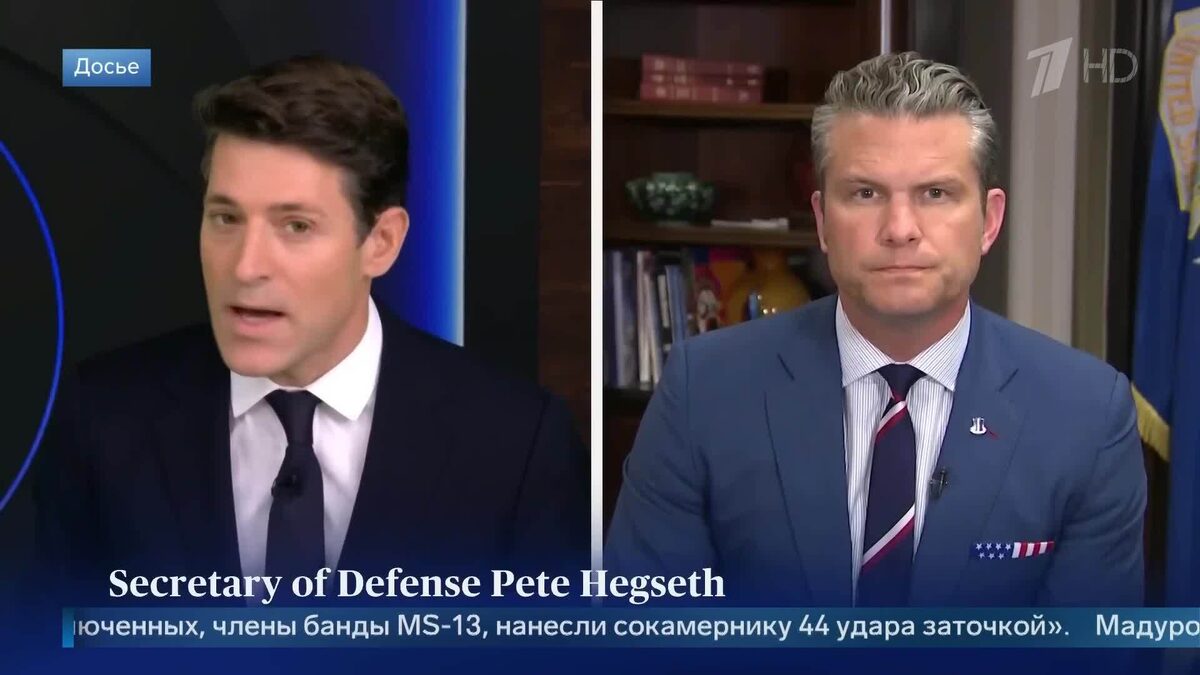    Первый канал