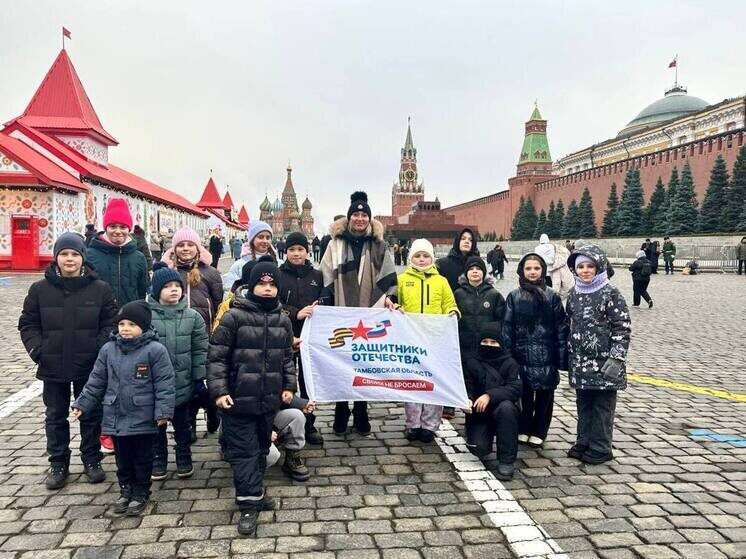     Источник: филиал фонда «Защитники Отечества» в Тамбовской области