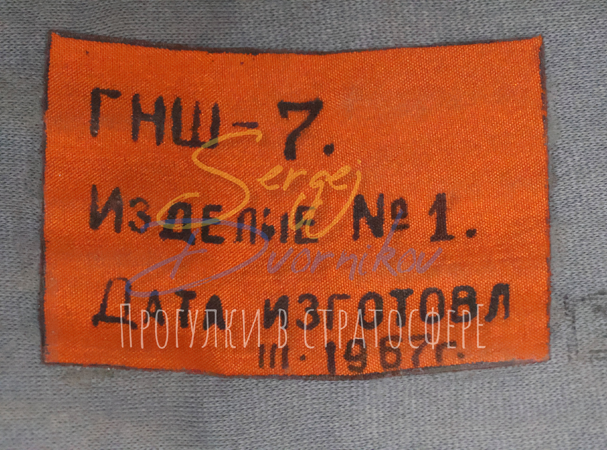 Та самая этикетка, глядя на которую у меня сразу затряслись руки.