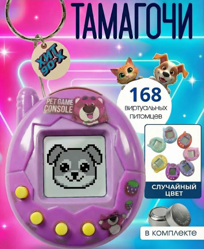 Модный винтаж на Wildberries - 9 старых товаров в новом прочтении