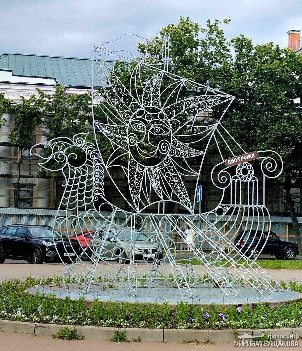 Герб Костромы