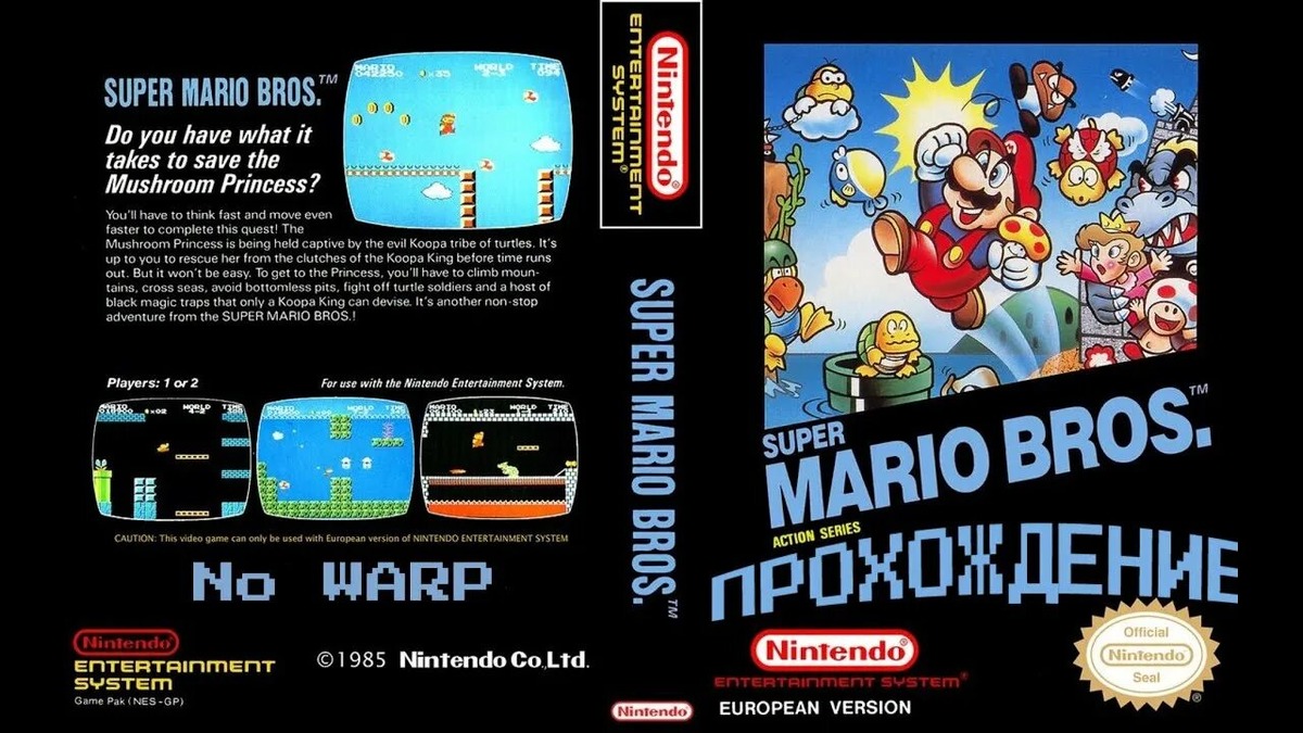 Super Mario Bros: легенда платформеров
