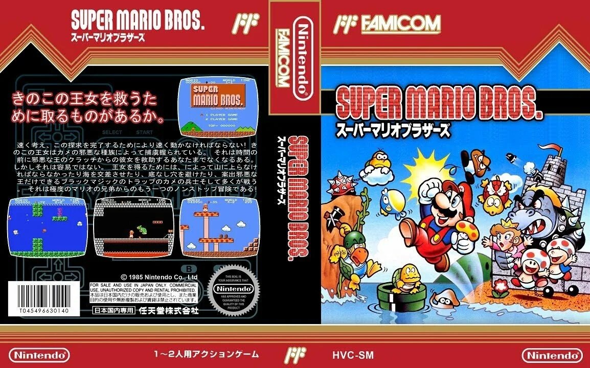 Super Mario Bros: легенда платформеров
