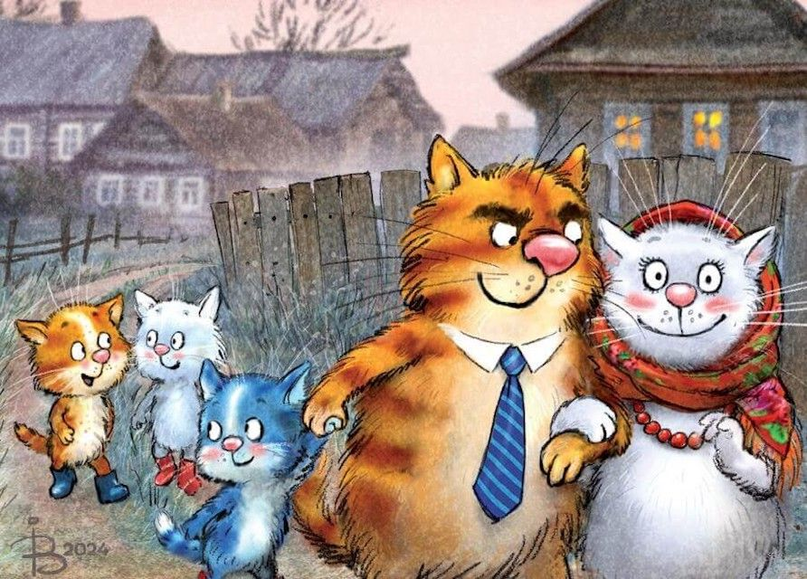 очаровательные коты Рины Зенюк