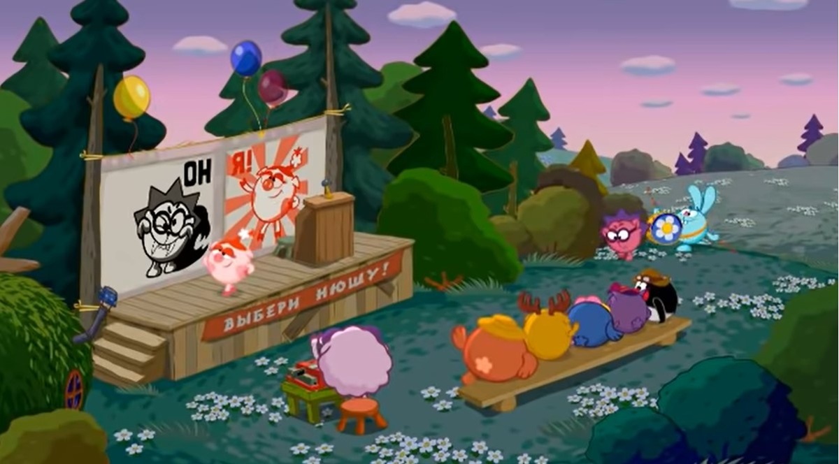 Обратите внимание на экран... 