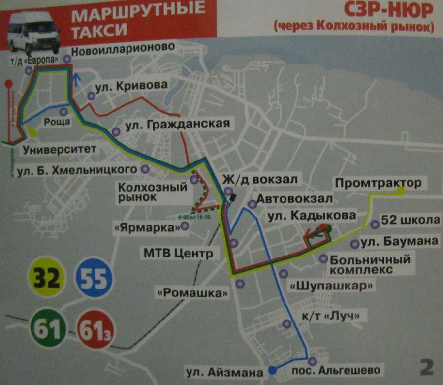 Схема маршрутных такси на 2012 год. 1 часть.