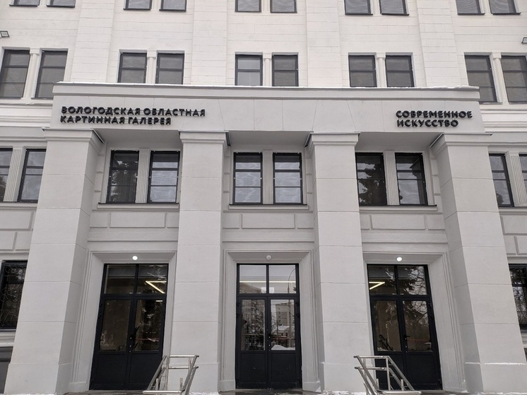     Фото: МК в Вологде.