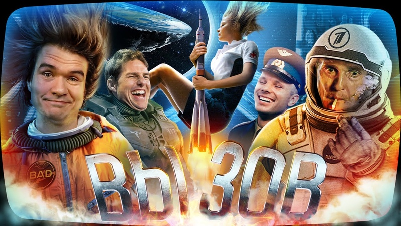 «Вызов» и «Кракен» - ответы на разбор