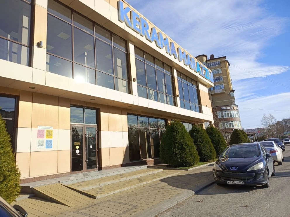 Магазин Керама Марацци в Анапе.