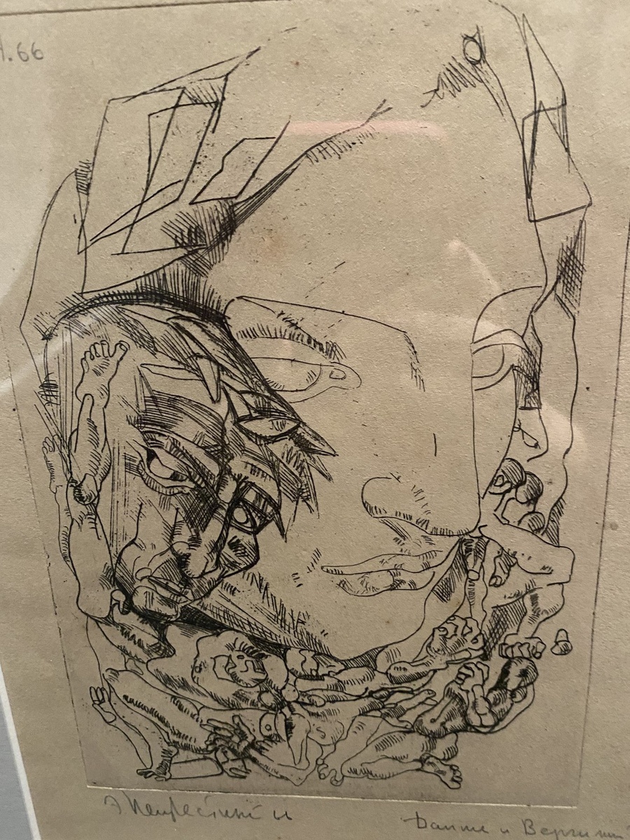 Выставка Эрнста Неизвестного в Третьяковке на Крымском валу