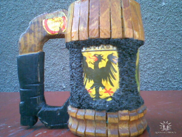 та самая кружка...