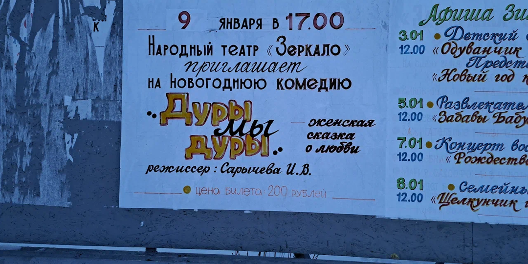 Прогулка по городу с фотографиями. Обзор пустых полок в магазине и что я там всё равно смогла купить.