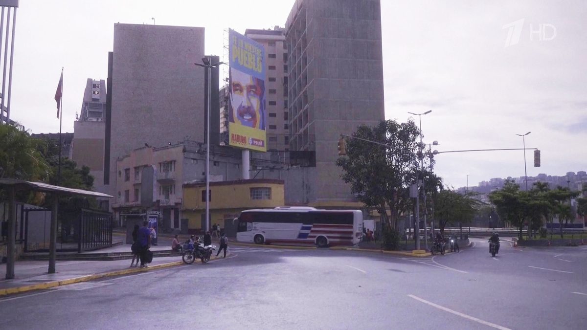    Первый канал