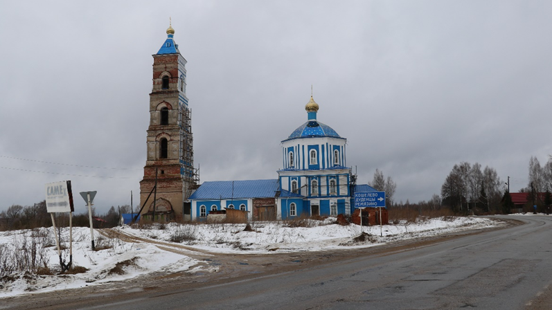 Село Микулино-Городище