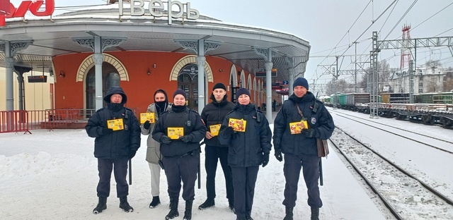 По железнодорожному вокзалу Твери прошел «Полицейский Дед Мороз»